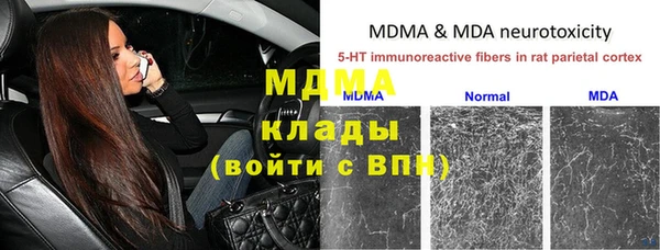 mdma Богородск